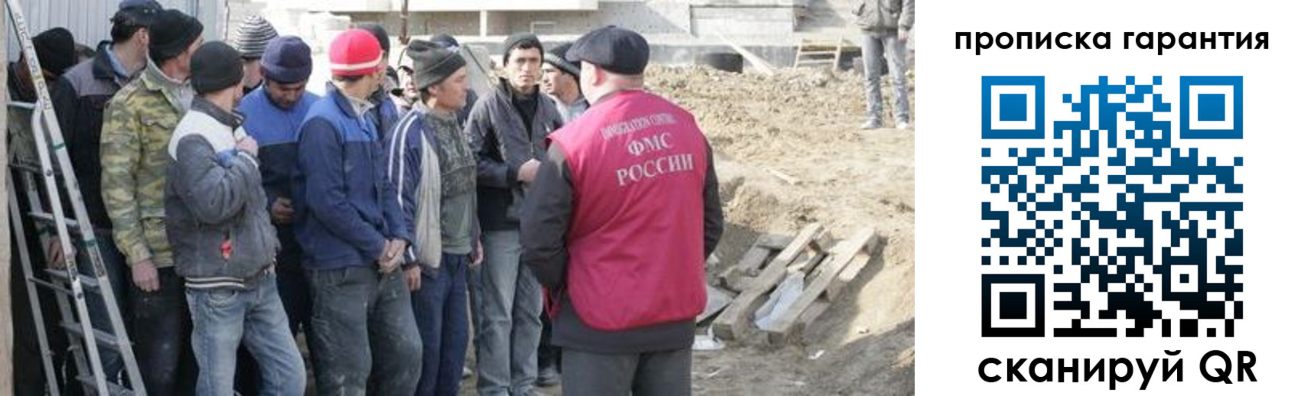 временная прописка в Ливны